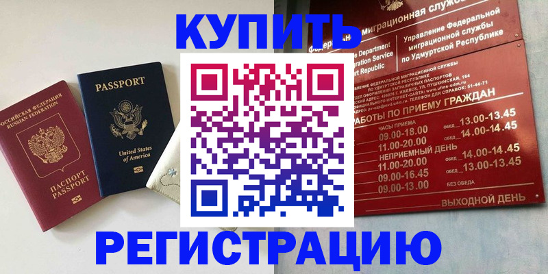 прописка поиск в Костромской области