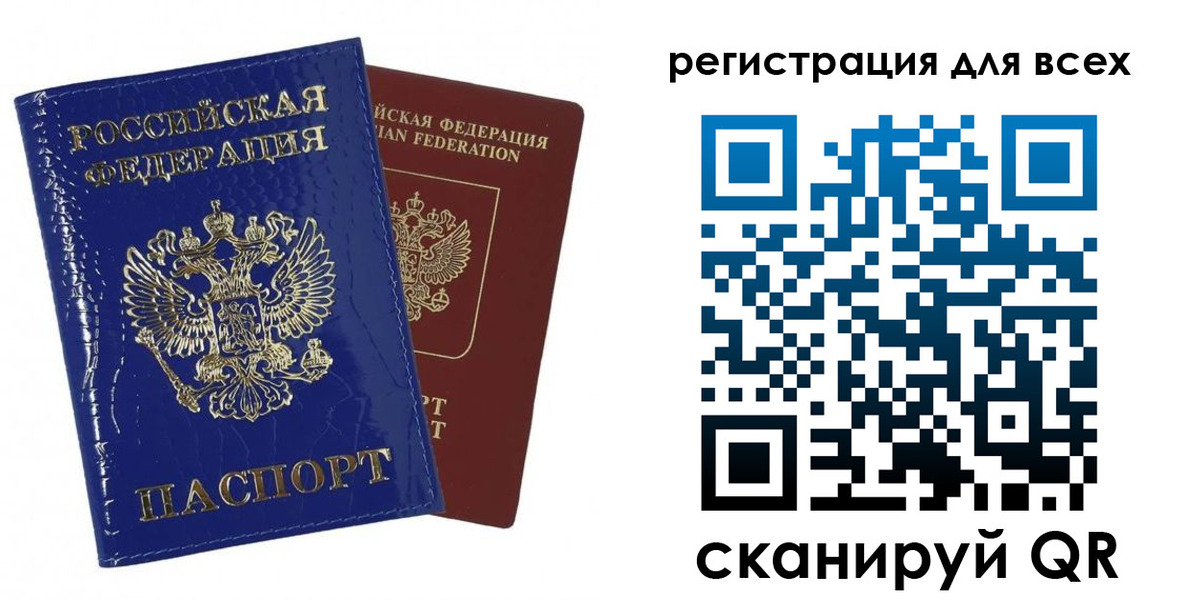 купить прописку в Костромской области