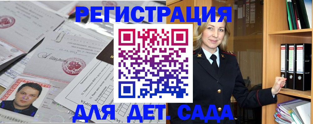 найти адрес прописки в Костромской области