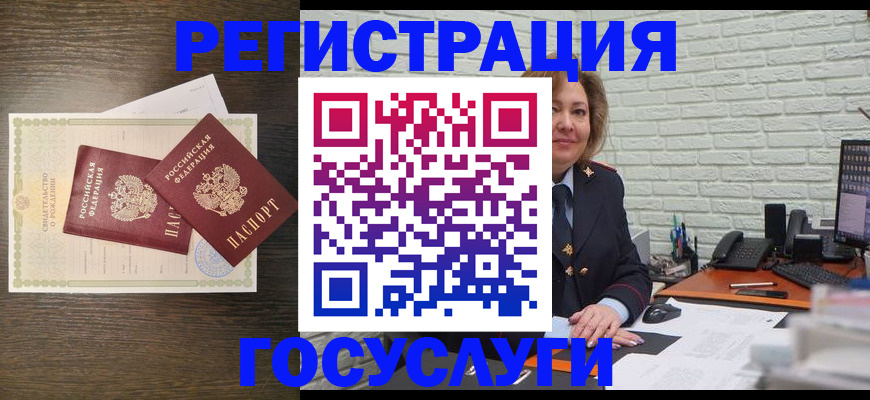 временная регистрация надежно в Костромской области