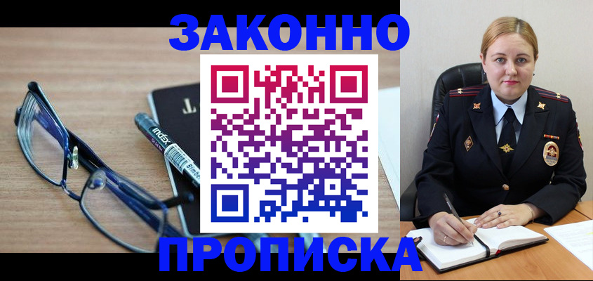 миграционный учет в Костромской области