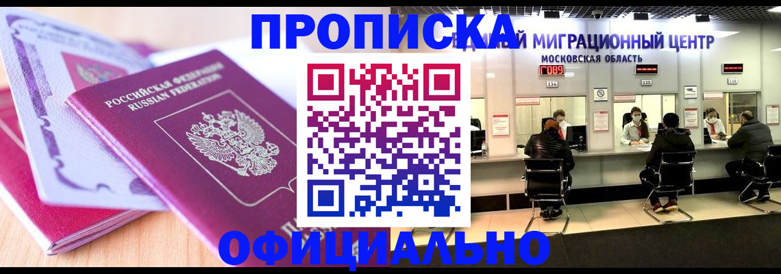 миграционный учет в Костромской области