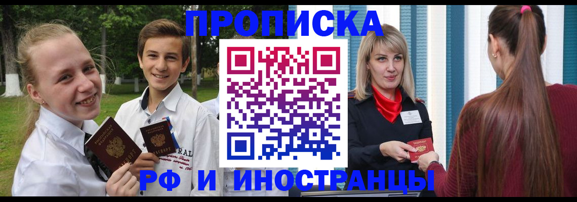 миграционный учет в Костромской области