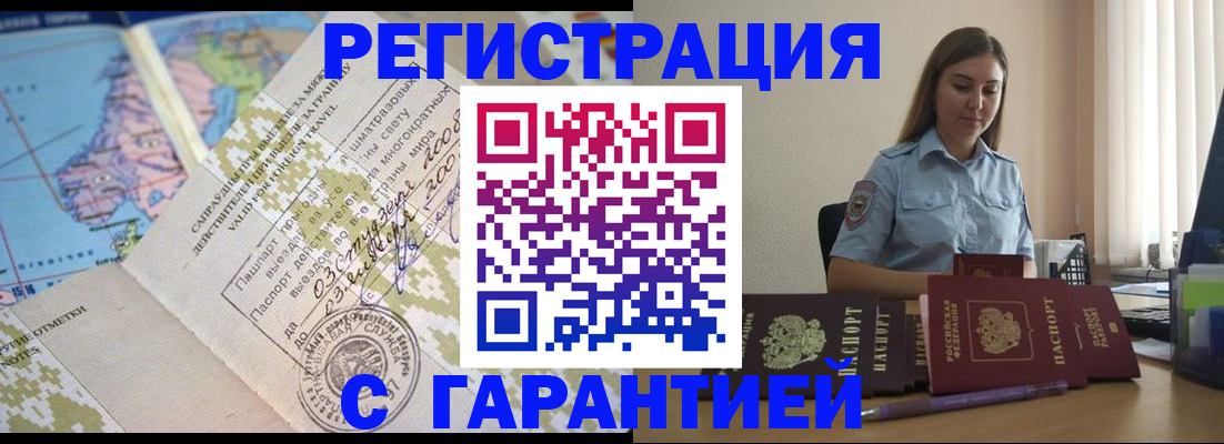 регистрация для дет. сада в Костромской области