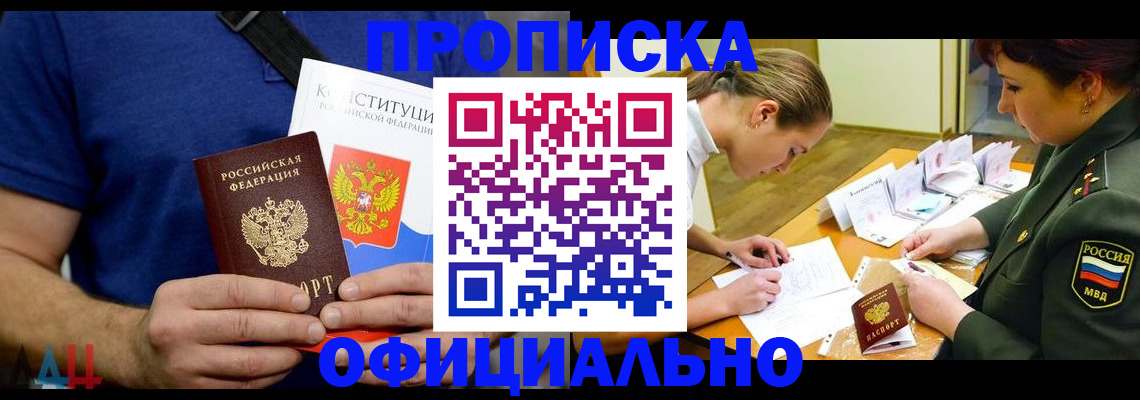 временная регистрация для всех в Костромской области